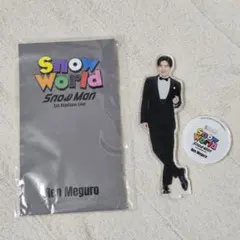 SnowMan Snowworld アクリルスタンド 目黒蓮