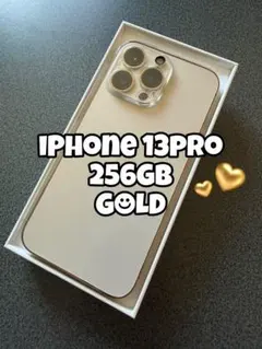 iPhone 13 Pro 256GB SIMフリー 75% 動作良好 美品