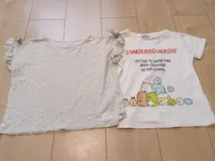 女の子　110cm　すみっコぐらしTシャツ　まとめ売り　セット