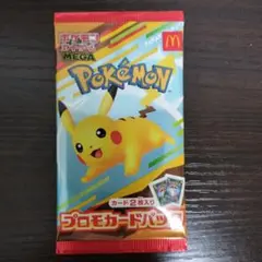 プロモ ポケモンカードゲーム