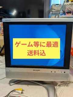 シャープ AQUOS アクオス 液晶テレビ 2001年製 13型 LC-13c1 - メルカリ