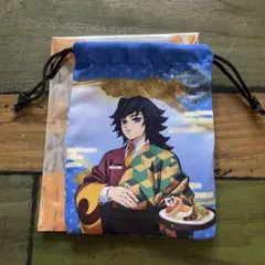 ジョイフル×鬼滅の刃 第4弾 巾着 冨岡義勇