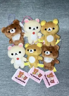 リラックマ ゴムひも付きマスコット 6体セット 【新品未使用】 ラウンドワン