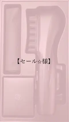 【セール⭐︎様用】MYTREX VIDO 横振動モーションブラシ マッサージ機