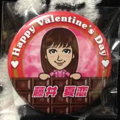 トラステ 藤井夏恋 缶バッジ