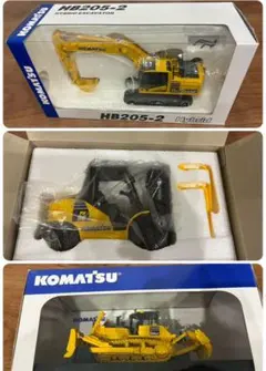 KOMATSU ミニカー　3点セット