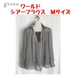 groveワールド　シアー　ストライプ　裾ドロスト　Ｍサイズ　ロールアップのサムネイル