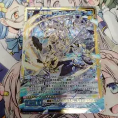 Z/X ゼクス 戦乗機 ヴェガークLtC SEC シークレット IG09-078 - メルカリ