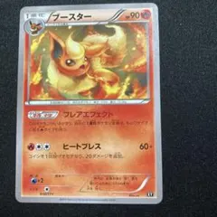 2026年最新】THE BEST OF XYの人気アイテム - メルカリ