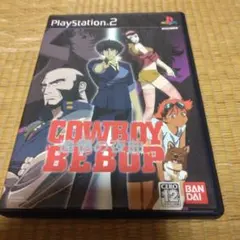 PS2 カウボーイビバップ 追憶の夜曲(セレナーデ) 初回生産限定版 ゲオ公式通販サイト/ゲオオンラインストア【中古】カウボーイビバップ