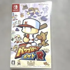 パワプロクンポケットR
