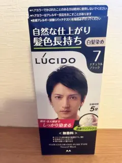 新品★LUCIDO 白髪染め ナチュラルブラック 7のサムネイル