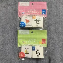 セリア まなべるひらがなカード 25P 知育 2点のサムネイル