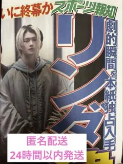 Item thumbnail for item 36063dce-379d-4294-a1fd-5ecaf833d889