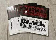 2025年最新】DARKER THAN BLACKの人気アイテム - メルカリ