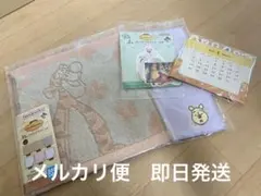 くまのプーさん　一番くじ　A 時計　タオル　ステッカー付き