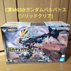 一番くじ ガンダム C賞 MGSD バルバトス ASW-G-08 ソリッドクリア
