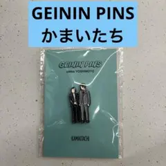 Peanut様 リクエスト 2点 まとめ商品