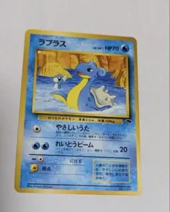 2025年最新】ポケモンカード ラプラス 旧裏の人気アイテム