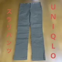 UNIQLOメンズ チノパン カーキ シンプルのサムネイル