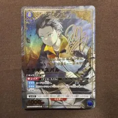 ナツキスバル　パラレル ユニオンアリーナ ナツキスバル R Re:ゼロから始める異世界生活