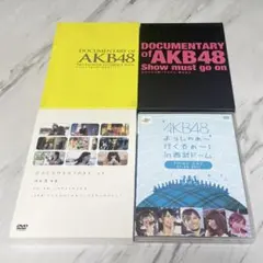 AKB48 グループ CD DVD まとめ売り 24枚 - メルカリ