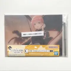 一番くじ 五等分の花嫁 秘密の相乗り C賞 中野一花 描きおろしアクリルボード