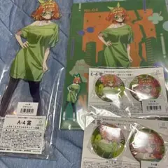 【匿名配送】 きゃらっとくじ　五等分の花嫁　中野四葉　4点おまとめセット