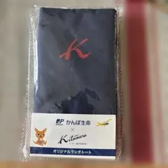 かんぽ生命×Kitamura オリジナルランチトート(新品)のサムネイル