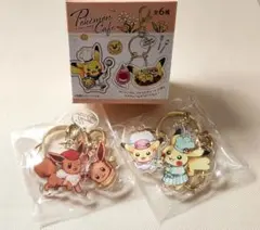 ポケモンカフェ　アクリルキーホルダー　 ピカチュウ　イーブイ　ポケモンセンター