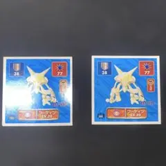 【CGC6 Error】フーディン 旧裏 裁断大ズレ エラー 2025年最新】フーディン エラーの人気アイテム - メルカリ