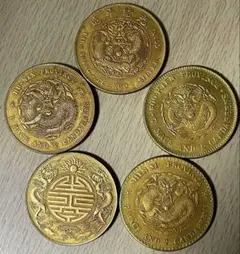 大清金弊 大清銀弊 光緒元宝 中央造 湖北造 ドラゴンデザイン 3枚セット メルカリ