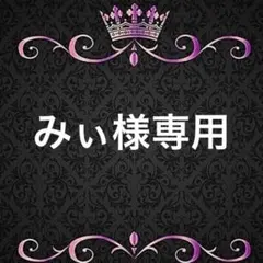 アイロンシートオーダー