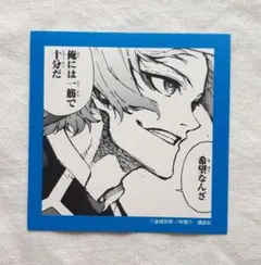 2025年最新】コミいろフェア2024 ブルーロックの人気アイテム - メルカリ