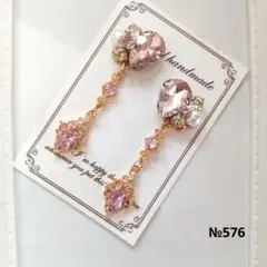 ♡ハンドメイド♡ビジューピアスorイヤリング№575シフォンバタフライ