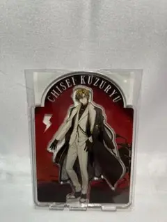 Paradox Live 九頭竜智生　アクリルスタンド