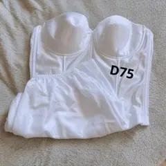 ブライダルインナー　D75　ペチコート　ブライダル小物