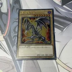 遊戯王 ラーの翼神竜 Vジャンプ 高橋和希 サイン - メルカリ