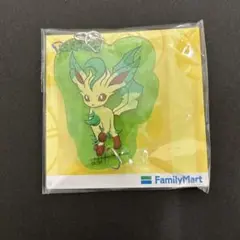 ポケットモンスター　リーフィア　ファミリーマート限定キーホルダー　匿名発送