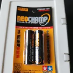SER.No168超高出力ネオチャンプ【大電流・高電圧⚡】 - メルカリ