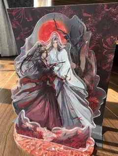 二哈和他的白猫师尊 飛花島傾心 アクリルスタンド 公式品 - メルカリ