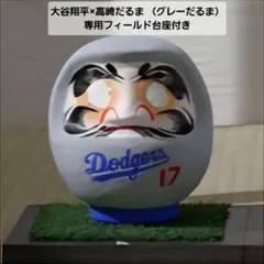 未開封】ニューエラだるま 非売品ノベルティ【激レア】 - メルカリ
