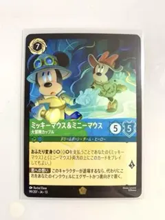 2026年最新】ミニーマウス ロルカナの人気アイテム - メルカリ