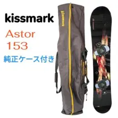 キスマーク HYPER TRAP 162 Kissmark スノーボード 板 kissmark - キスマーク スノーボード 板の通販 by mi's shop