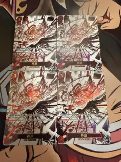 神避　かむさり　パラレル　4枚　王族の血統