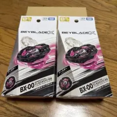 新品ベイブレードX BX-00 マンモスタスク2-80 E - メルカリ