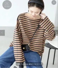 slobe iena Leminor ルミノア別注　ビッグボーダーカットソー