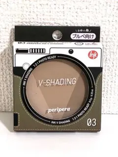 【新品】ペリペラ インク ブイ シェーディング 03 ヘーゼルグレーのサムネイル