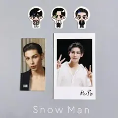 SnowMan ラウール アルバム RAYS 特典 シール カードセット
