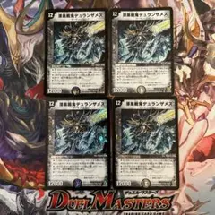 漆黒戦鬼デュランザメス　psa10 psa鑑定 デュエルマスターズ - 『漆黒戦鬼デュランザメス』の通販 by